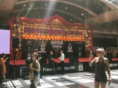 2017年第5届香港中国国际纹身展,我们来了！